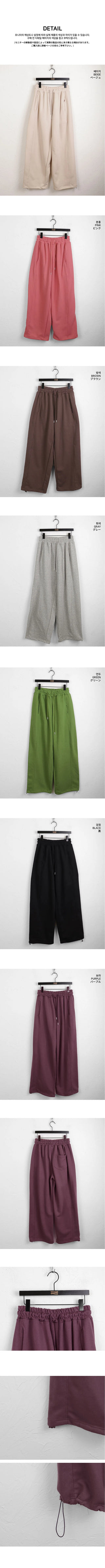 Shuggy side Split juli two-way banding long wide jogger pants