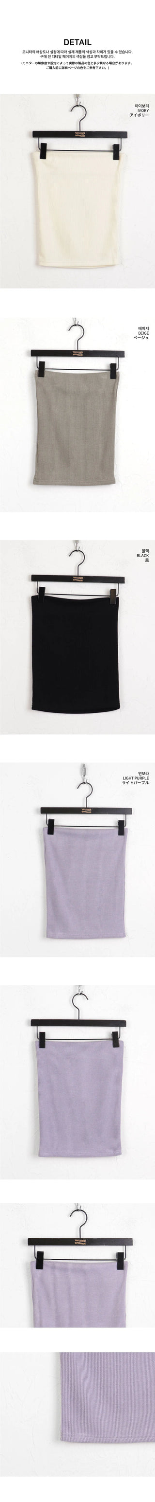 Forbin Layered Ribbed Knitwear Tank Top Tube Top