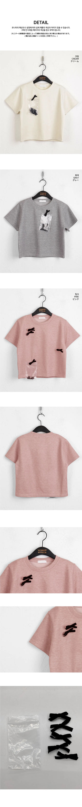 Luce Velvet Ribbon Terry Cropped Short Sleeve T-Shirt