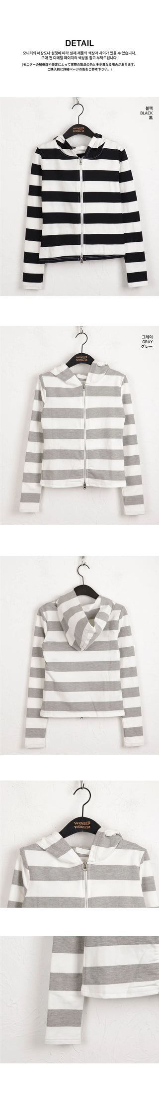 Harleen striped two-way slim hooded long-sleeved zip-up