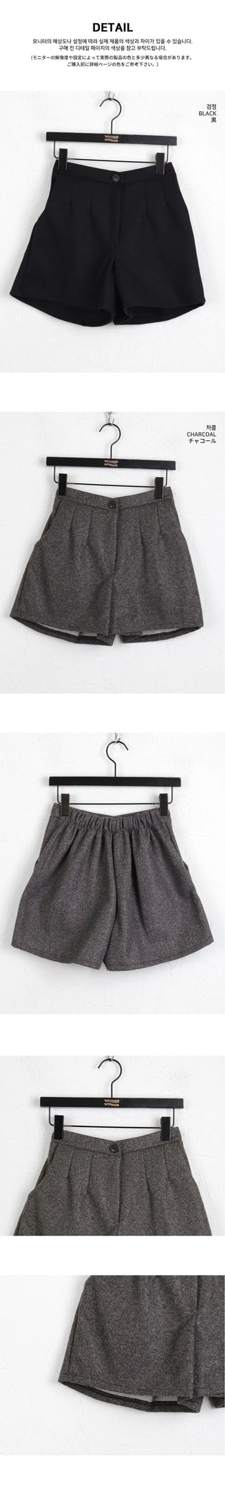 Dini Basic Wool Pintuck Winter Shorts