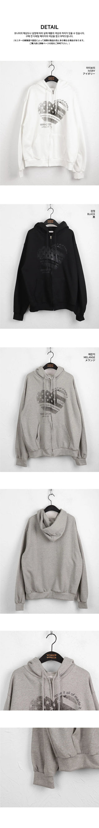 Some People Heart Flag Print Overfit Long Sleeve Hooded Zip-Up