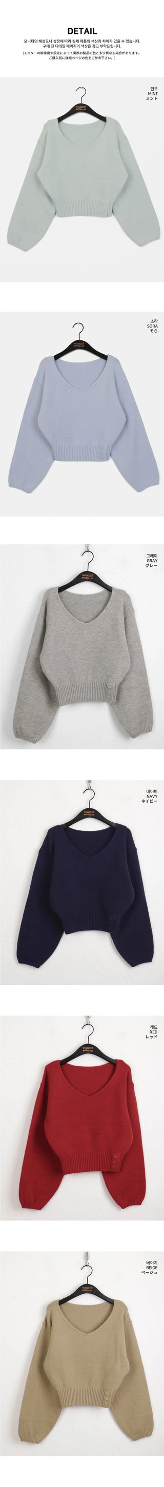 BN off-shoulder two-way button slit V-Neck long sleeve Knitwear