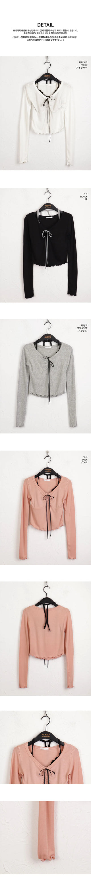 Chilling Ballet Core Shirring Ribbon Wave Sleeveless Integrated Long Sleeve T-Shirt