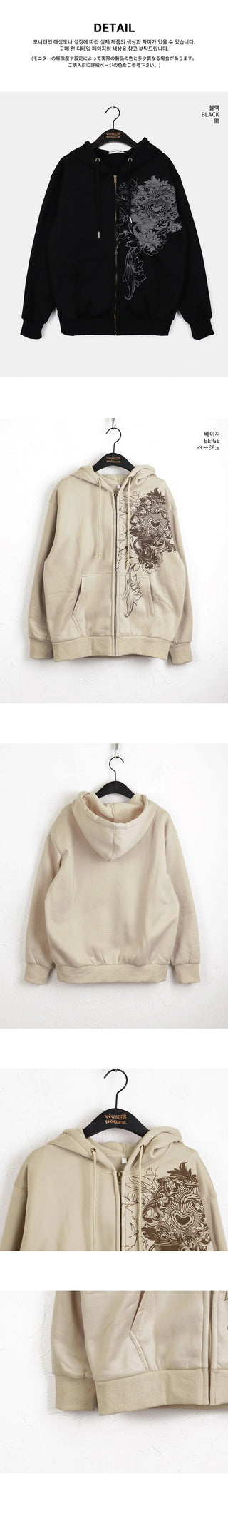 Carton Y2K Printed Hooded Zip-Up