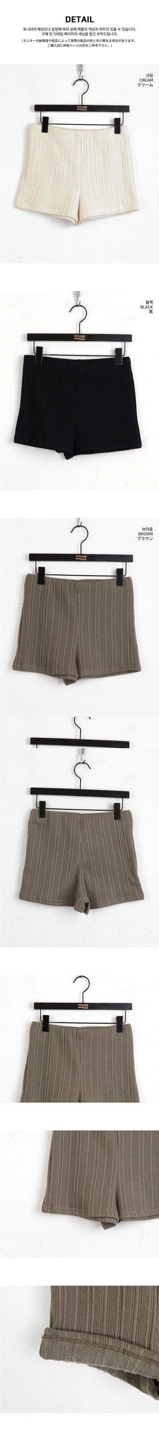 Shoot Ribbed Knitwear Short Pants Shorts