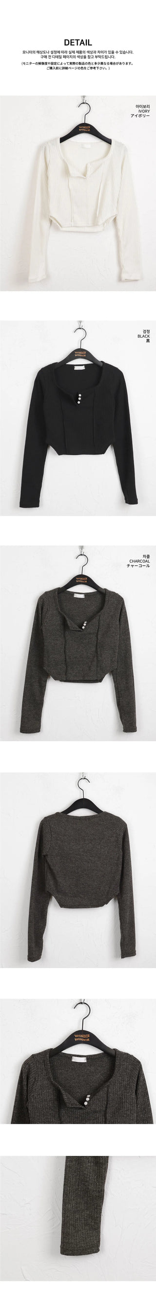 B-button Ribbed Split crop long-sleeved T-shirt