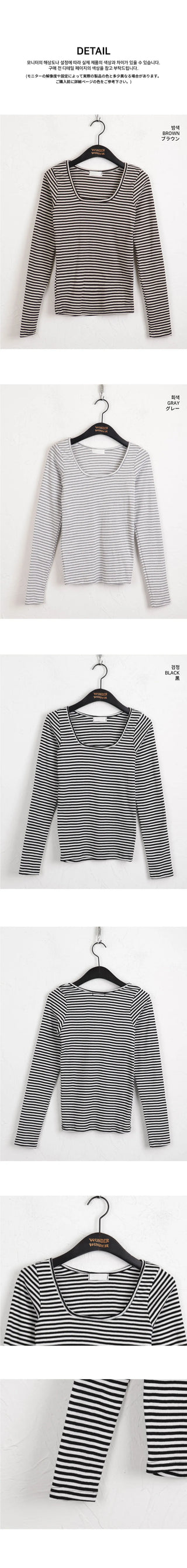 Liren Striped Slim Fit Round Crop Long Sleeve T-Shirt