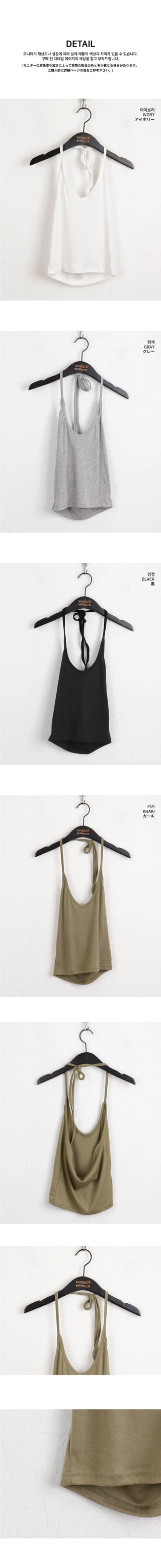 Tucky Ribbon Strap Halter Sleeveless