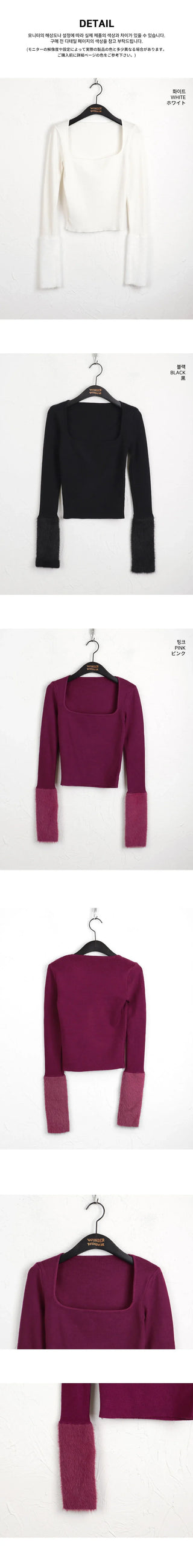 Leman Angora Fur Color Scheme Square Neck Knitwear