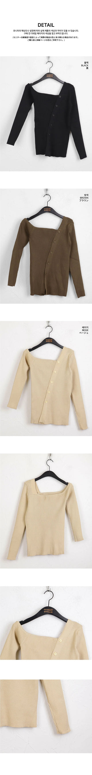 Medic Uncut One Shoulder Slit Diagonal Button Long Sleeve Knitwear