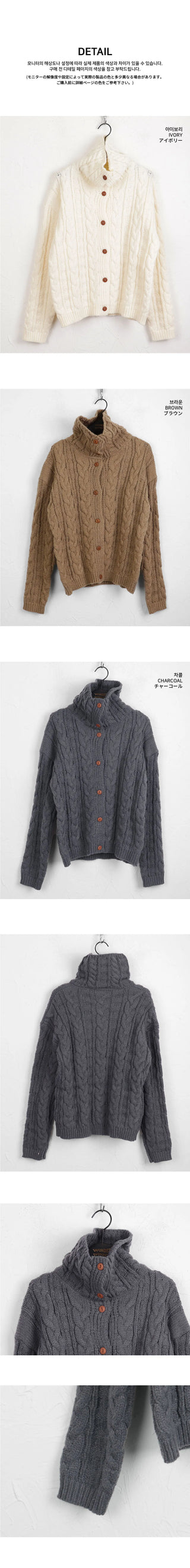 Robe Collar High Neck Avant Twisted Knitwear Long Sleeve Cardigan