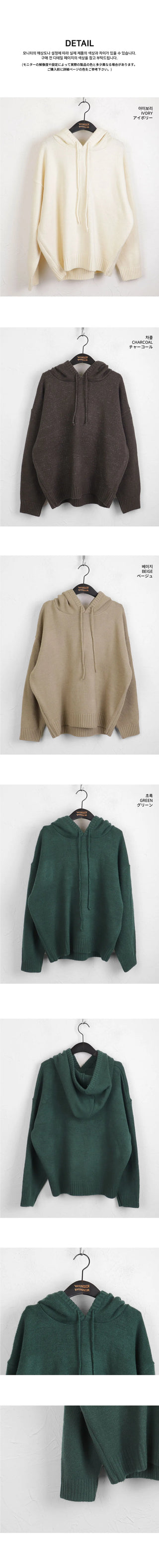 Crenn Avant Overfit Hooded Long Sleeve Knitwear