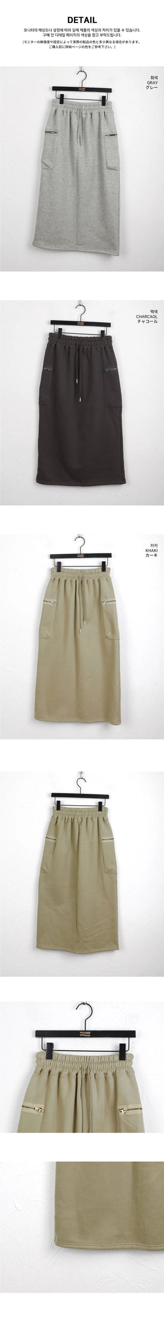 Nick zipper biscuit pocket juli long skirt