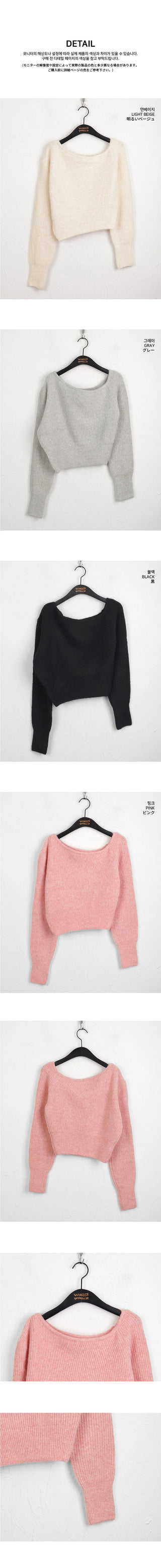 Nije Wool One Off Shoulder Crop Long Sleeve Knitwear