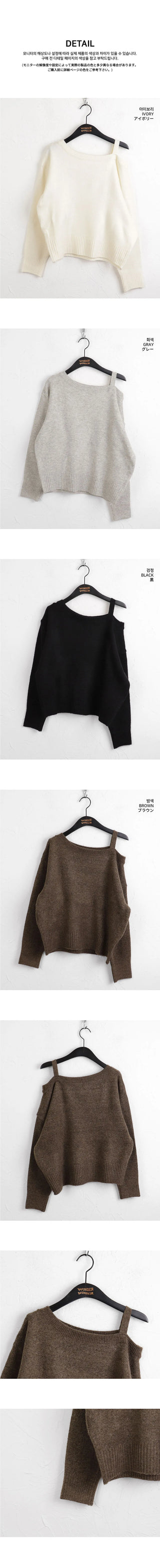 Aribel Unbalmed One Shoulder Strap Off Shoulder Long Sleeve Knitwear
