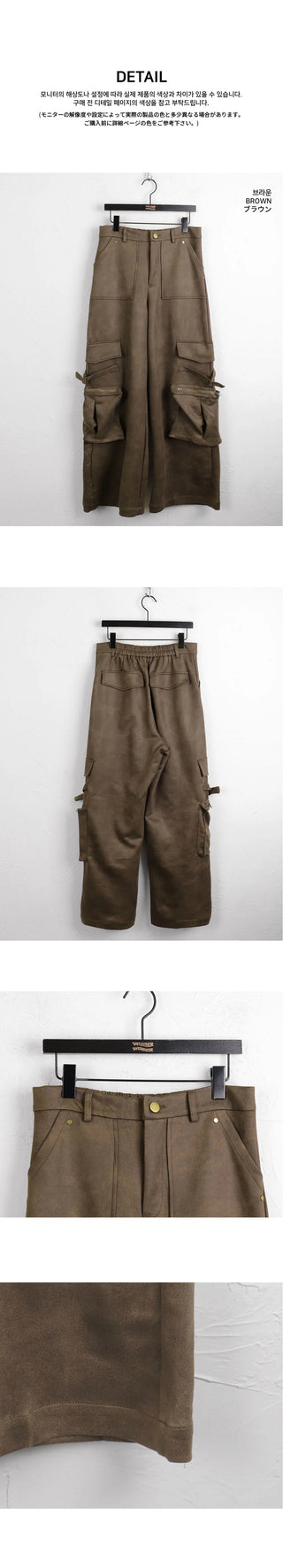 Jlee Y2K Faded Suede Cargo Back Banding Long Wide Pants