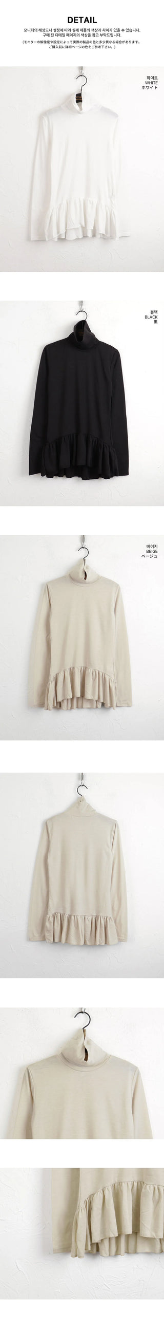 Hawk frill shirring layered Fleece-lined Turtleneck t-shirt