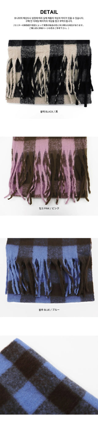 Coing brush check long muffler scarf
