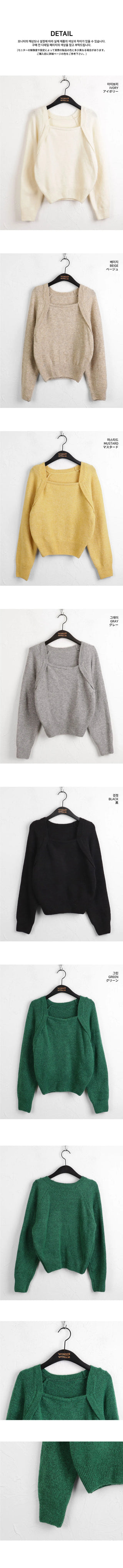 Momi Bolero Square Neck Long Sleeve Knitwear