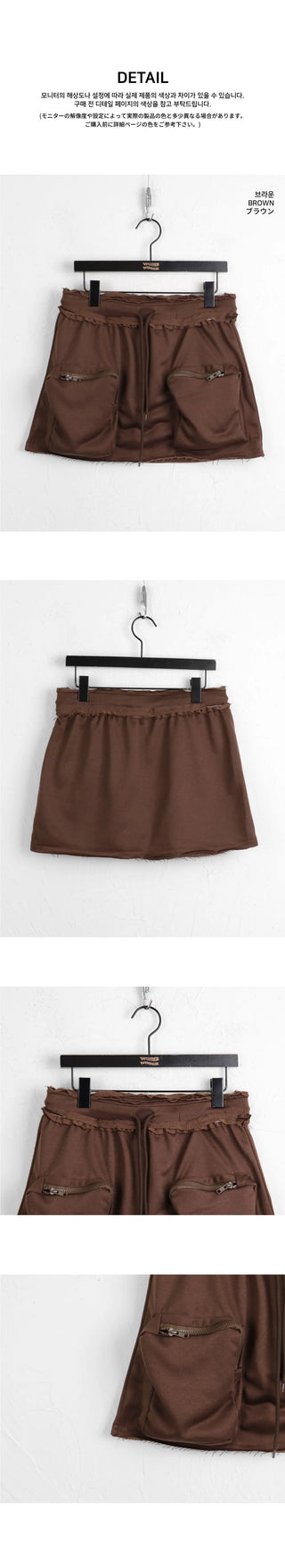 Zenda Biscuit Cargo Zipper Pocket Banding Juri Mini Skirt