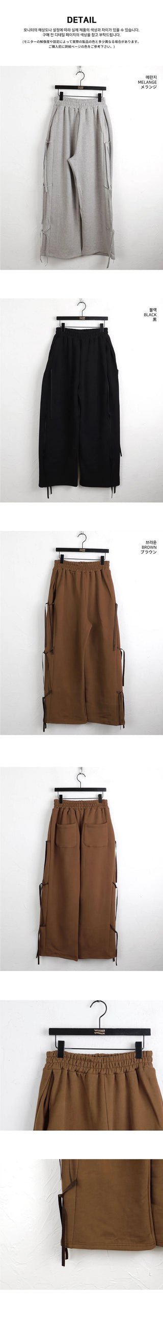 Sento Balloon Side Ribbon Jury Training Long Wide Pants