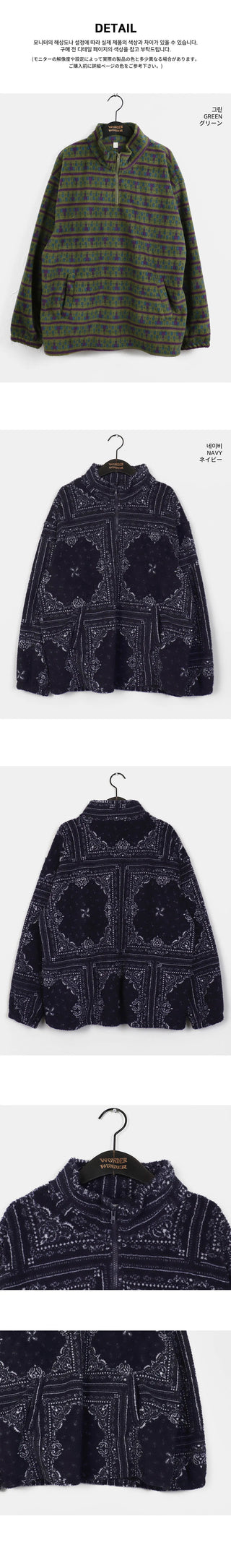 Bolle Nordic pattern fleece half zip-up