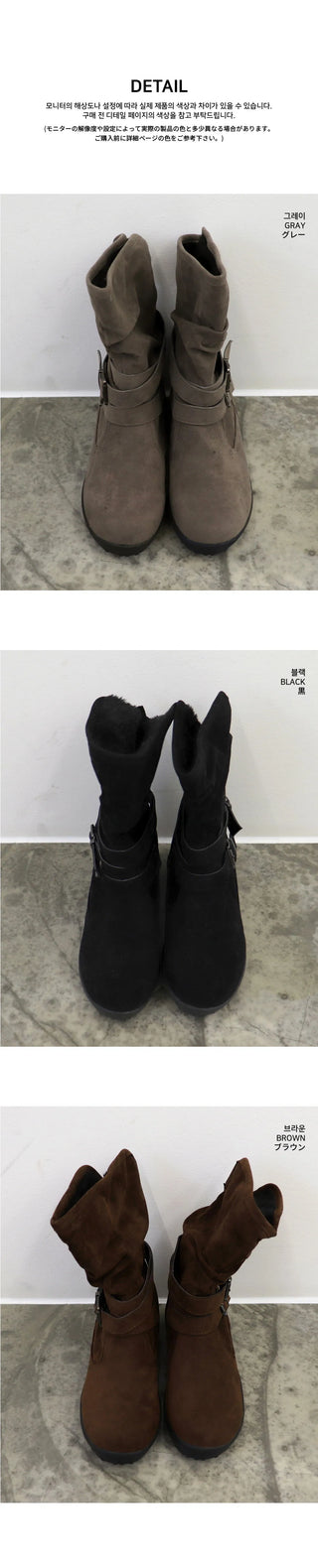 Reveal vintage belt shirring suede 3cm middle boots