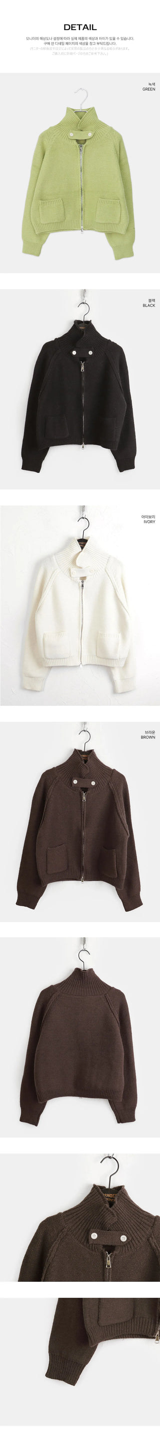 Linnet Button High Neck Pocket Knitwear Zip-up