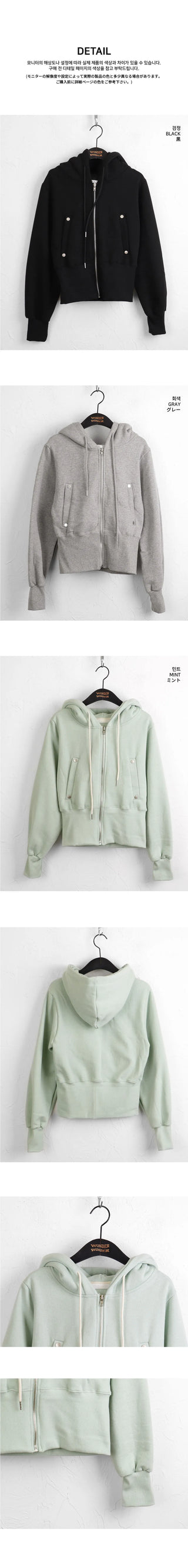 Rimless totto slim crop long sleeve hooded zip-up