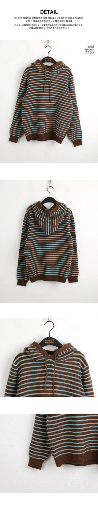 Nakita Striped Hooded Knitwear