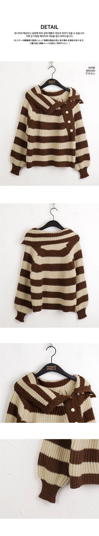 Lambo Striped Unbuttoned Collar Long Sleeve Knitwear