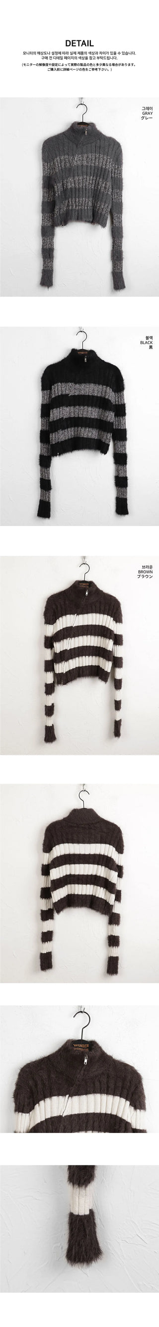 Near Angora Fur Color Stripe Two-way Diagonal Zipper Long Sleeve Knitwear