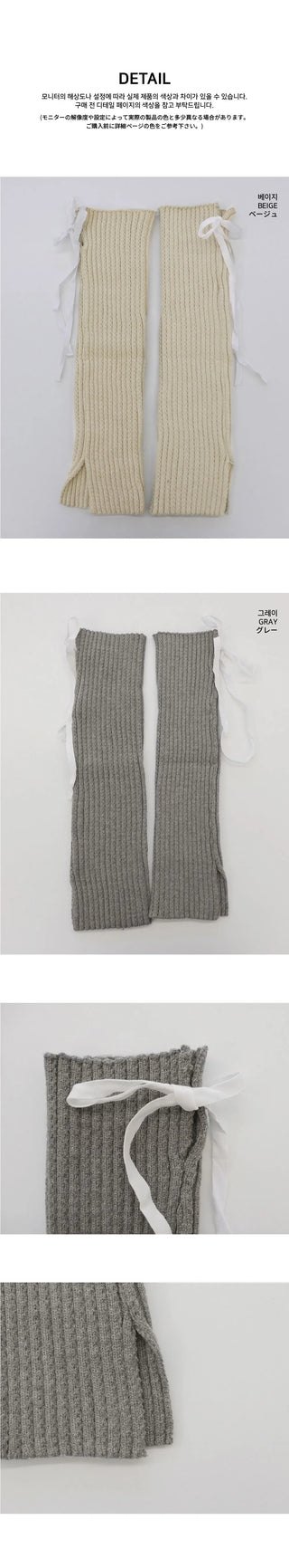 Corbel Ribbed Knitwear Ballet Core Ribbon String Slit Leg Warmer