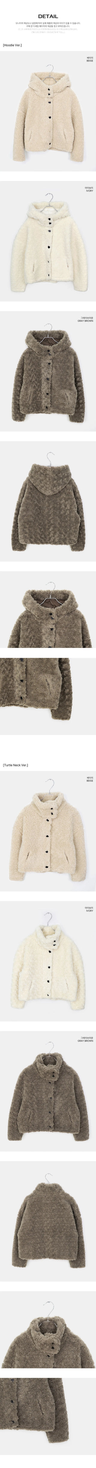 Elu Pogle Button Jacket
