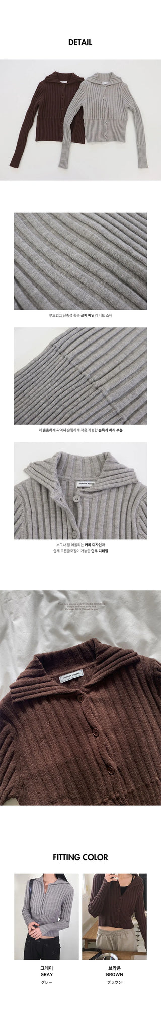 Pesto Ribbed Collar Button Knitwear Cropped Long Sleeve Cardigan