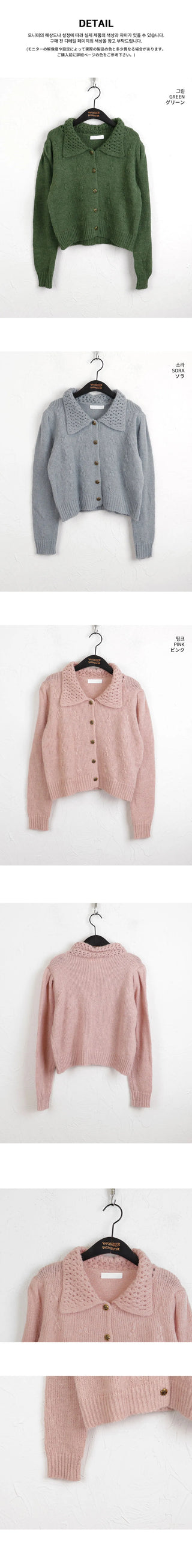 Cente Vintage Punching Floral Knitwear Cardigan