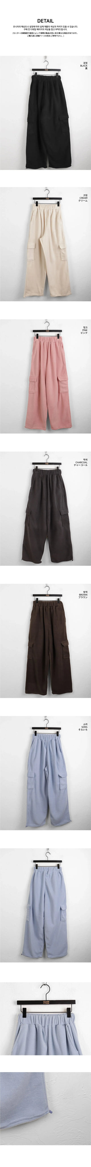 Fates Balloon Fleece Cargo Two-Way Banding Long Wide Jogger Pants