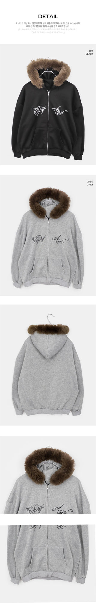 Rahin Print Overfit Fur Hooded Zip-Up