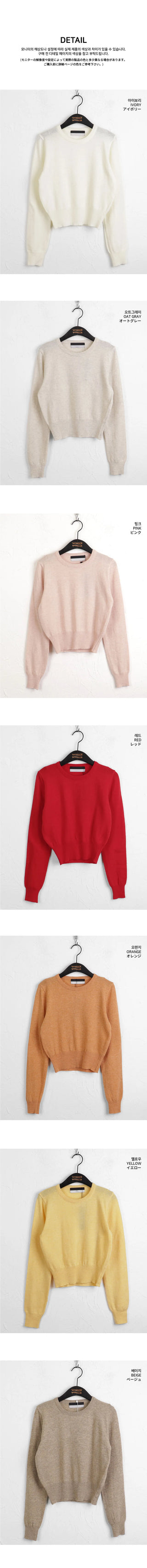 Limong Lambs Wool Round Crop Long Sleeve Knitwear