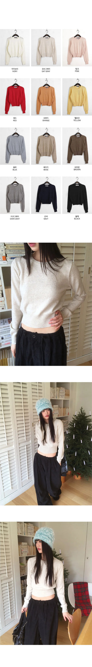 Limong Lambs Wool Round Crop Long Sleeve Knitwear