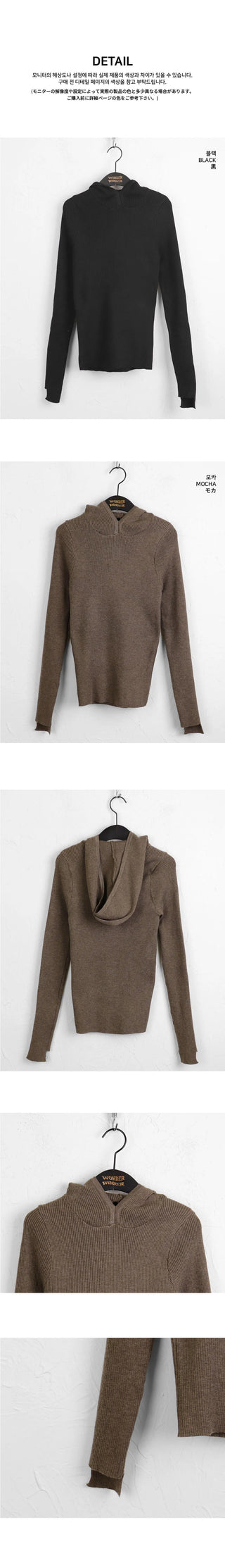 Cornet Ribbed slim fit inner long sleeve hooded sweatshirt