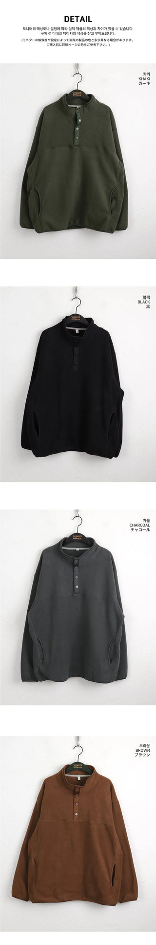 Gonia Half Button Fleece Sweatshirt