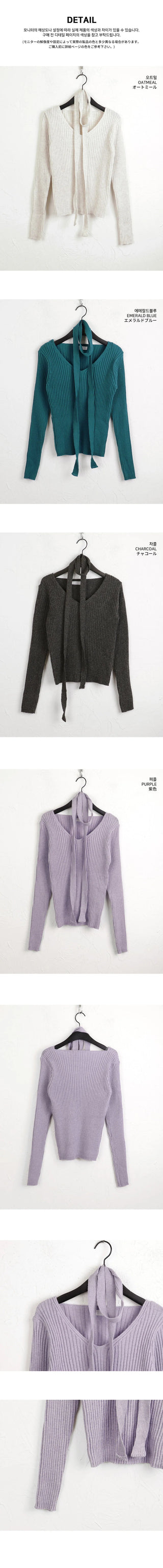 Karen Ribbed V-Neck Knitwear