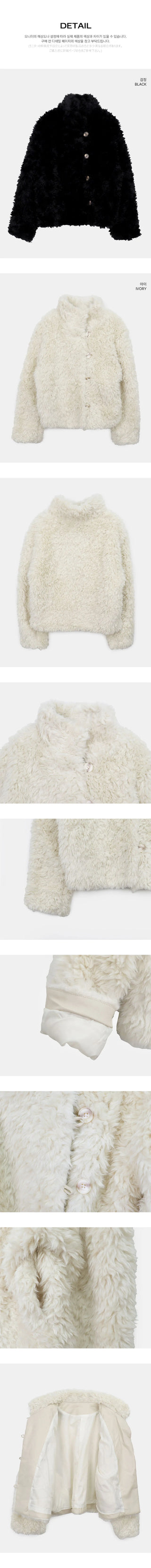 Lour High Neck Vintage Fur Jacket