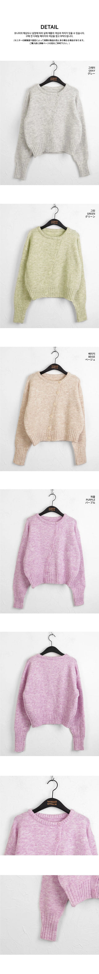 Dael Diagonal Button Bokashi Knitwear Long Sleeve Cardigan