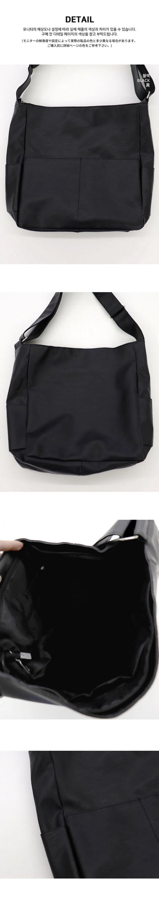 Tonal Bobusang Big Square Cross Shoulder Bag