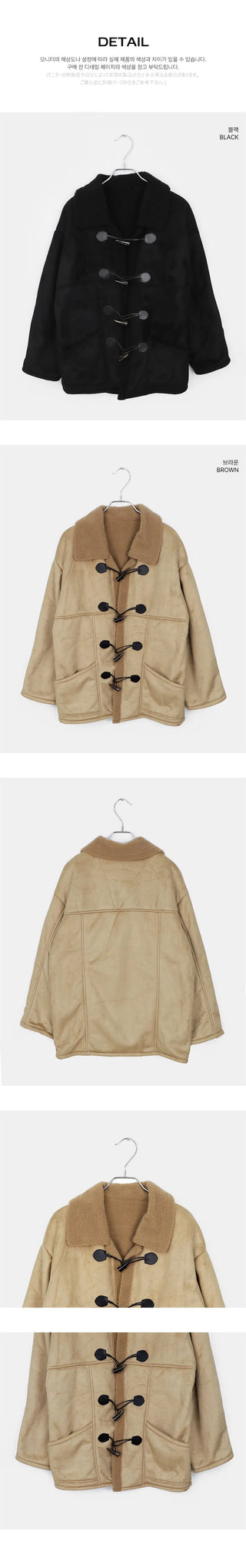 Livin Wool Tteokbokki Midi Shearling Coat