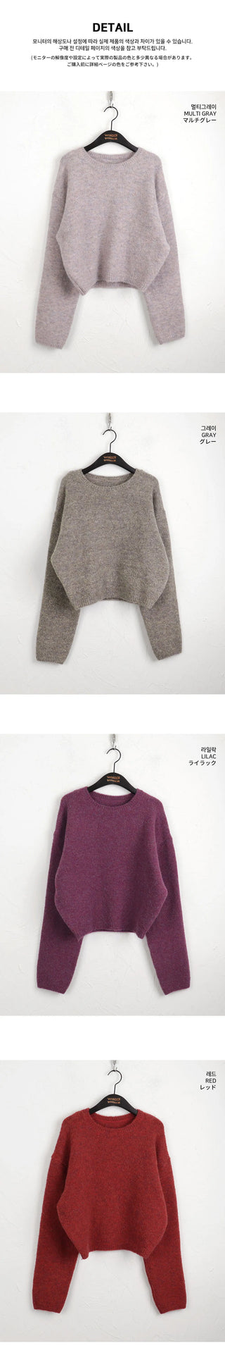 Ponyo Multi Mix Round Long Sleeve Knitwear