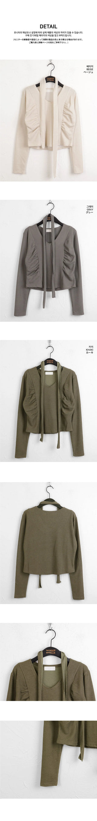 Purden Ribbed side shirring crop long sleeve t-shirt